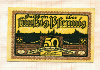 Нотгельд 50 пфеннигов. Германия
