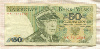 50 злотых. Польша 1988г