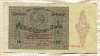 5000000 марок. Германия 1923г