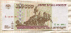 100000 рублей 1995г