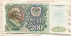 200 рублей 1992г