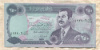 250 динаров. Ирак