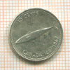 10 центов. Канада 1967г
