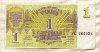 1 рубль. Латвия 1992г