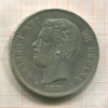 5 песет. Испания 1871г