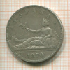 5 песет. Испания 1870г