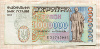 1000000 карбованцев. Украина 1995г