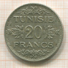 20 франков. Тунис