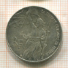 100 франков. Франция 1993г