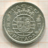 5 патака. Макао 1952г