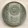 500 эскудо. Португалия 1996г
