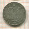2 шиллинга. Южная Африка 1943г