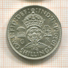 2 шиллинга. Великобритания 1939г