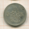 5 франков. Люксембург 1929г