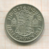 1/2 кроны. Великобритания 1941г