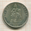 1 талер. Пруссия 1871г