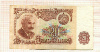 20 лева. Болгария 1974г