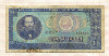 100 лей. Румыния