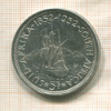 5 шиллингов. Южная Африка 1952г