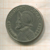 1/2 бальбоа. Панама 1983г
