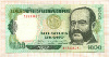 1000 солей. Перу 1979г