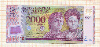 2000 гуарани. Парагвай. Пластик
