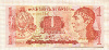 1 лемпира. Гондурас