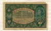 10 марок. Польша 1919г