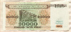20000 рублей. Беларусь 1994г