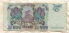 10000 рублей 1993/1994г