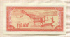 0,5 риеля. Кампучия 1979г