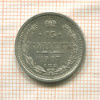 15 копеек 1907г