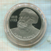 1 рубль. Карл Маркс. ПРУФ. Новодел 1983г