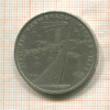 1 рубль. Олимпиада-80. Космос 1979г