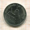 5 марок. ГДР 1983г