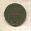 1 копейка 1907г