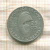25 сентаво. Куба 1953г