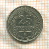 25 пфеннигов. Германия 1909г