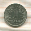 1 марка. Германия 1934г