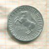 1 марка. Вестфалия 1921г