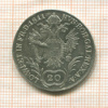 20 крейцеров. Австрия 1811г