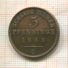 3 пфеннинга. Пруссия 1868г