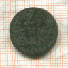 2 1/2 шварена. Бремен 1820г