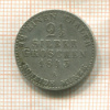 2 1/2 гроша. Пруссия 1843г
