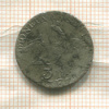 3 гроша. Пруссия 1775г