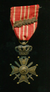 Военный Крест 1914-1918 гг. с бронзовой пальмой. Бельгия