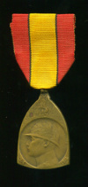 Медаль "В память войны 1914-1918 гг." Бельгия