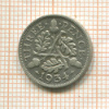 3 пенса. Великобритания 1934г