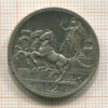 2 лиры. Италия 1916г