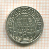 500 эскудо. Португалия 1983г
